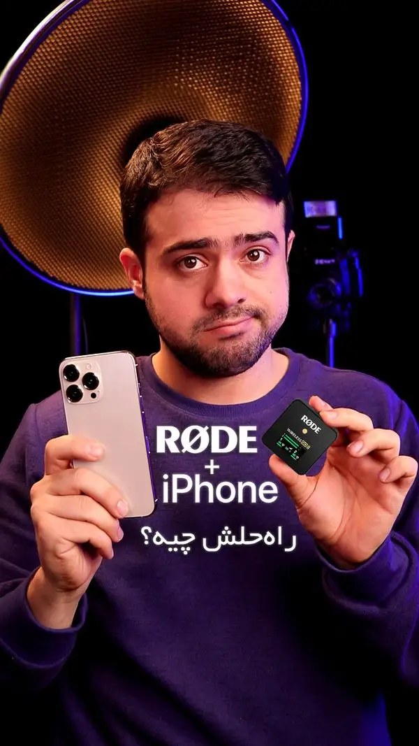 کابل تبدیل جک 3.5 میلیمتری به لایتنینگ کامیکا مدل CVM-D-MI طول 0.6 متر — تصویر محصول