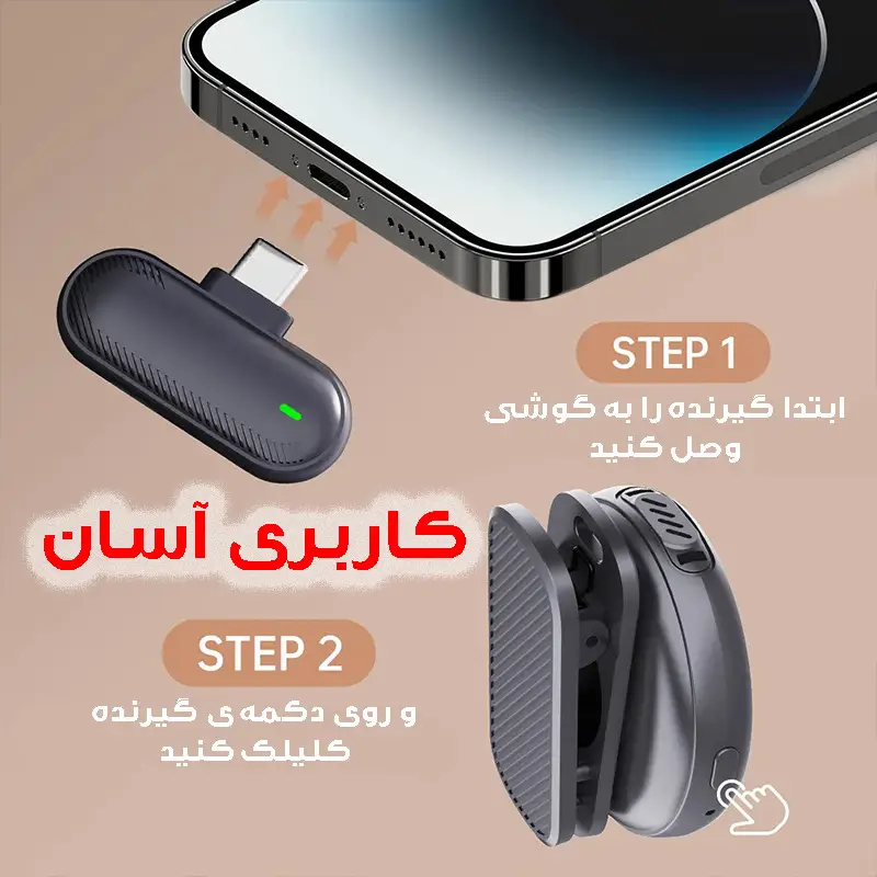 میکروفن یقه ای مدل SX19-TYPEC 2xMic — تصویر 3