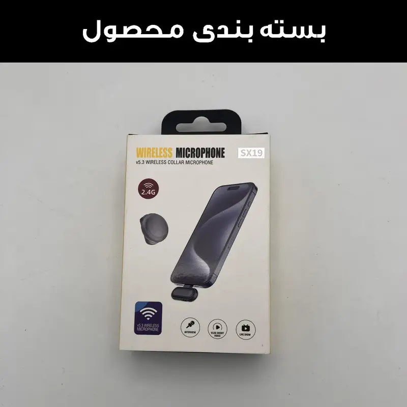میکروفن یقه ای مدل SX19-TYPEC 2xMic — تصویر 11