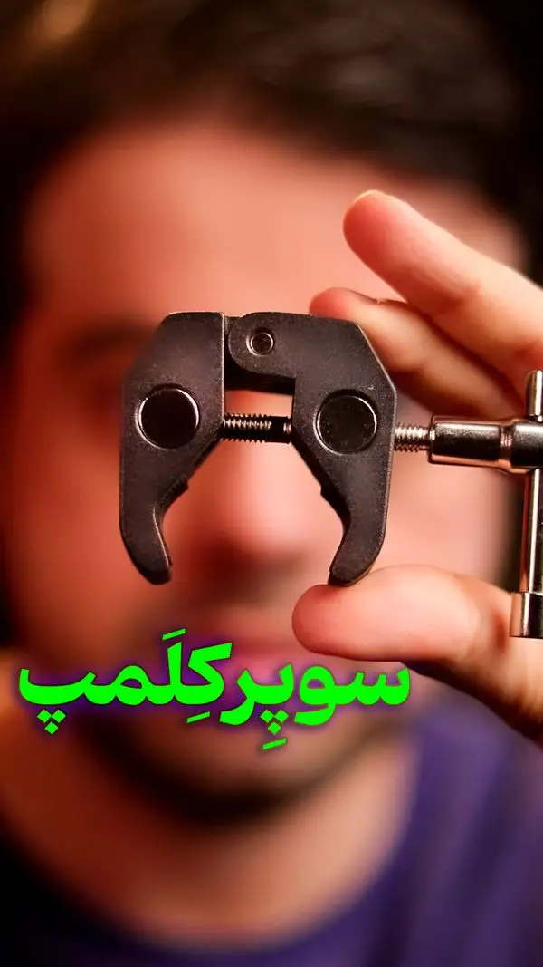 بازوی اتصال مدل Magic Arm and Super Clamp 11Inch — تصویر محصول
