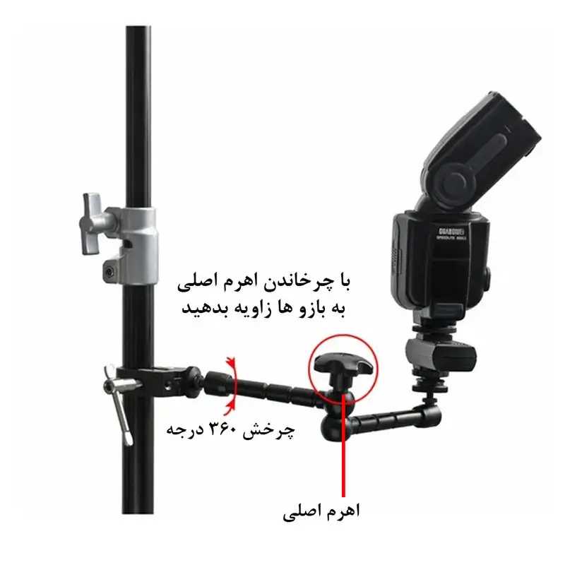 بازوی اتصال مدل Magic Arm and Super Clamp 11Inch — تصویر 12
