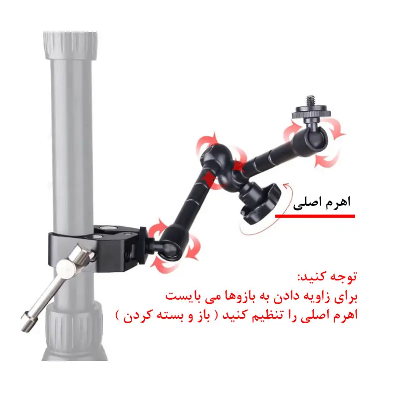 بازوی اتصال مدل Magic Arm and Super Clamp 11Inch — تصویر 4