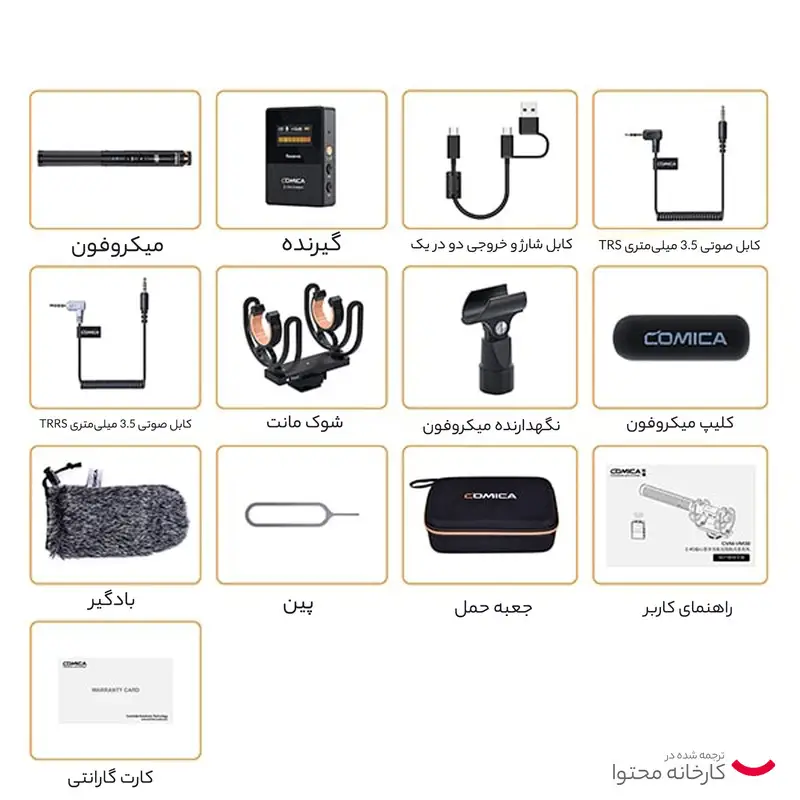 میکروفن شات گان کامیکا مدل CVM-VM30 — تصویر 14