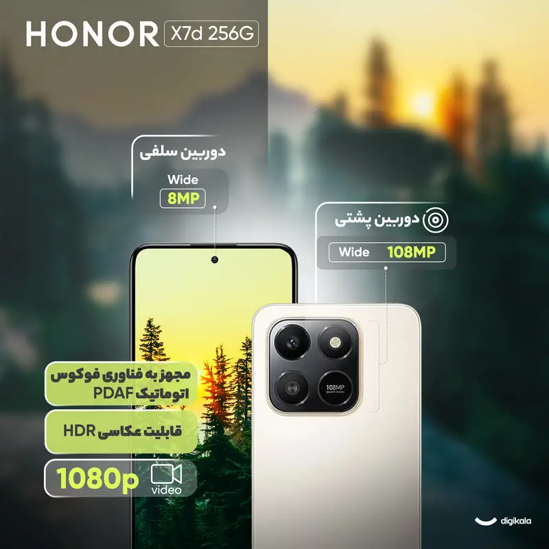 گوشی موبایل آنر مدل X7d دو سیم کارت ظرفیت 256 گیگابایت و رم 8 گیگابایت — تصویر 6
