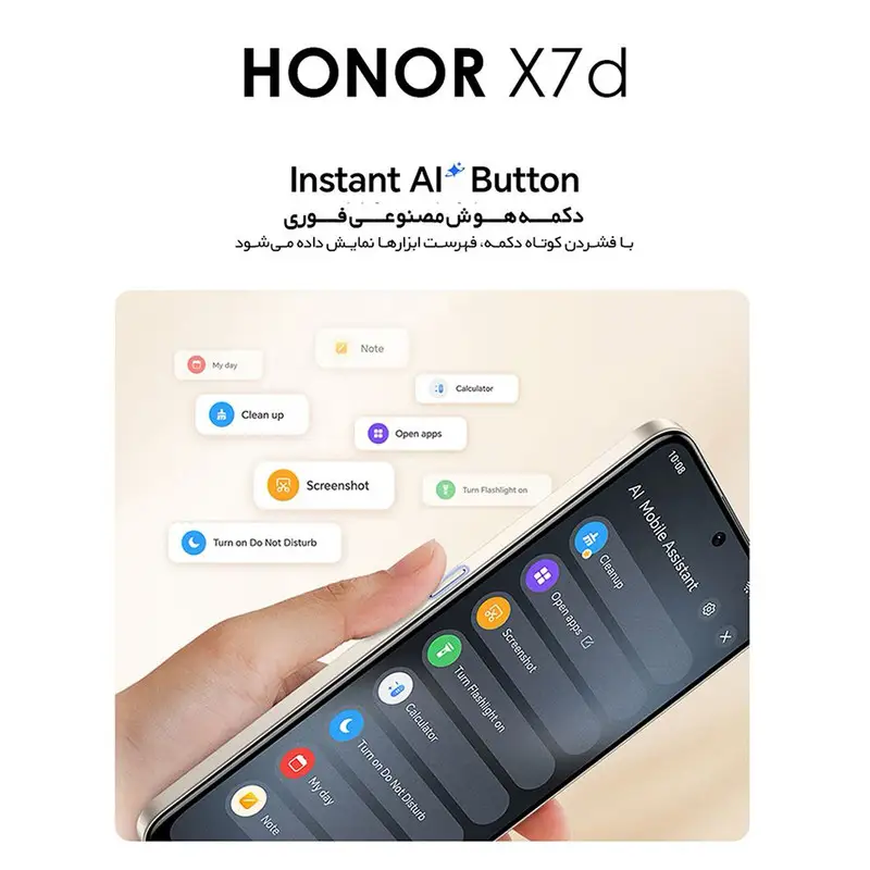 گوشی موبایل آنر مدل X7d دو سیم کارت ظرفیت 256 گیگابایت و رم 8 گیگابایت — تصویر 3