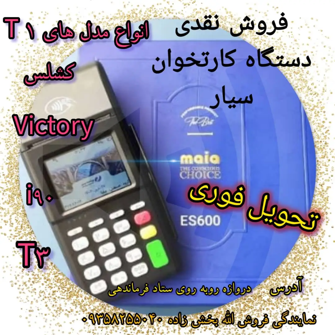 کارتخوان مسعود — لوگو فروشگاه