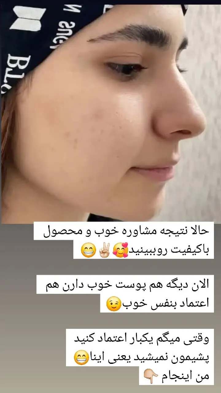 دوره ضد جوش اقتصادی — تصویر 6