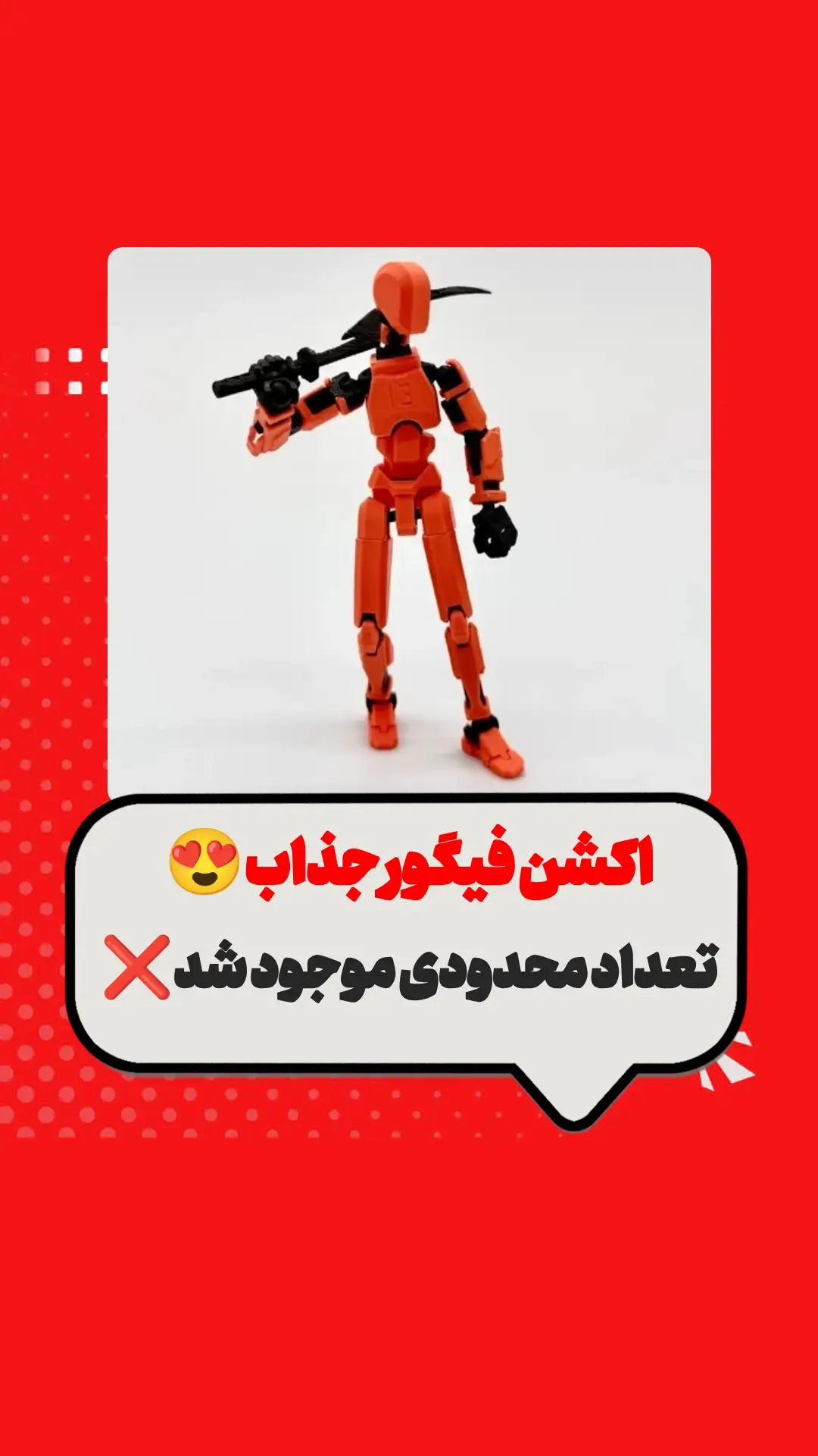 اکشن فیگور رباتیک رنگ سفید پک دست مختلف دکوری تزئینی — تصویر محصول