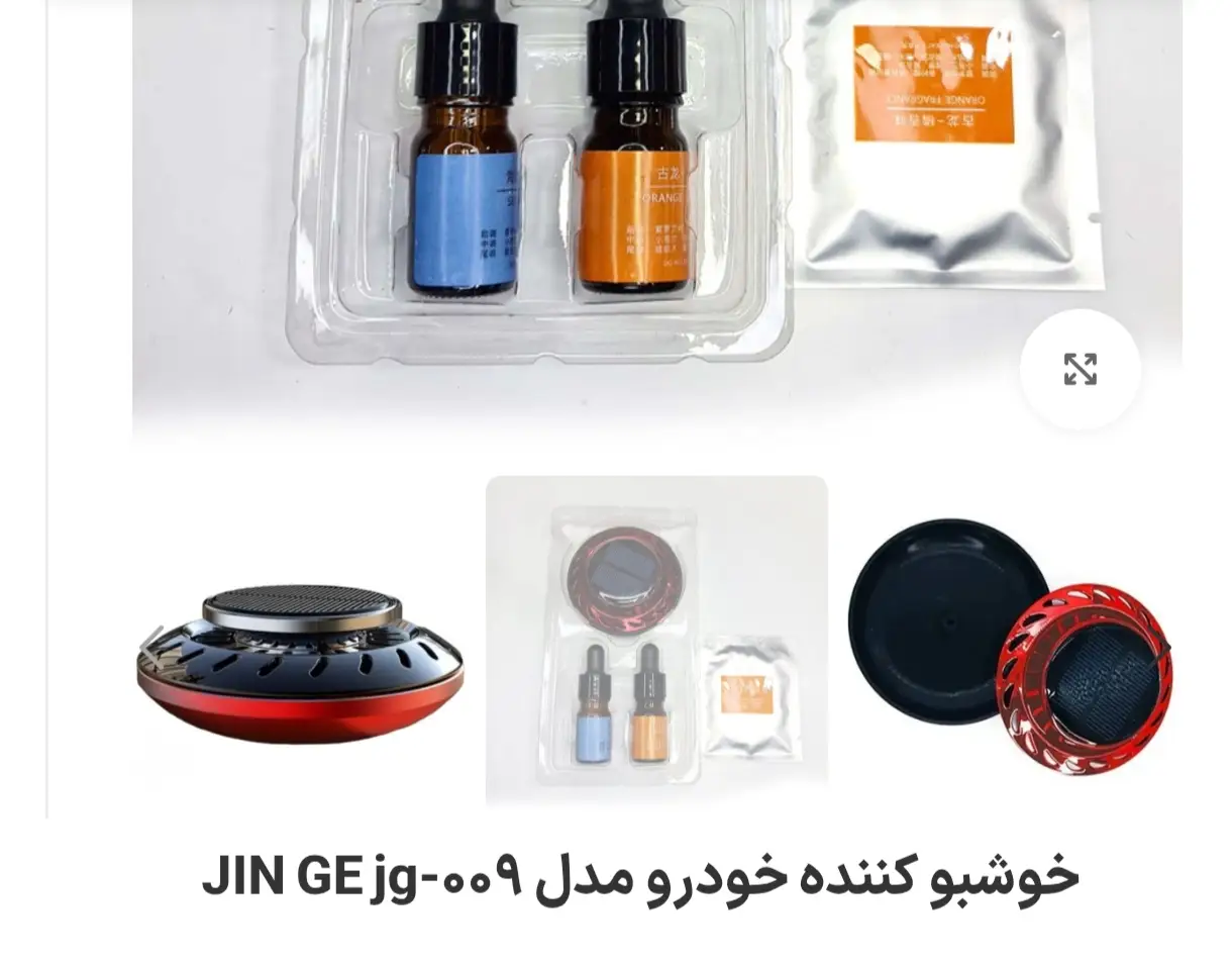 خوشبوکننده خورشیدی ماشین مدل سفینه چرخشی — تصویر 4