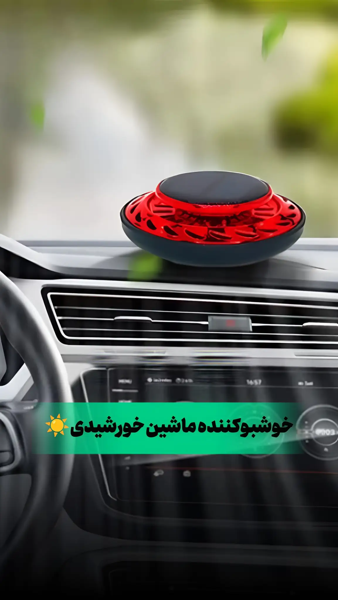 خوشبوکننده خورشیدی ماشین مدل سفینه چرخشی — تصویر محصول