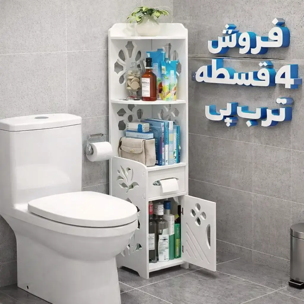 استند شِلف ایستاده کنجی مناسب حمام و توالت ضدآب 120 سانتی — تصویر 2