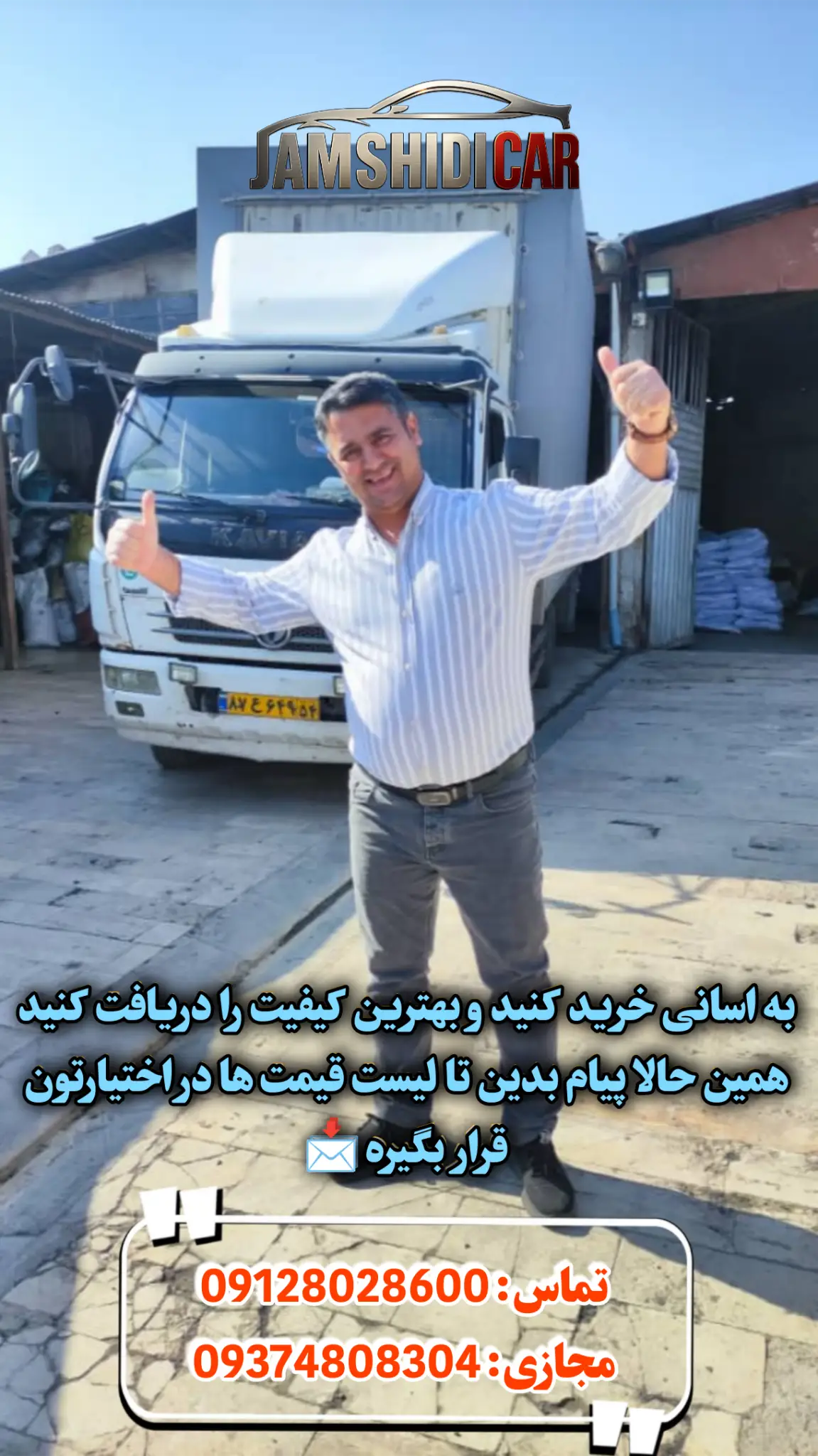 کفپوش سه بعدی خودرو — تصویر 2