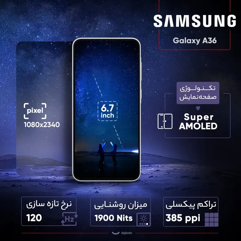 گوشی سامسونگ A36 5G — تصویر 7