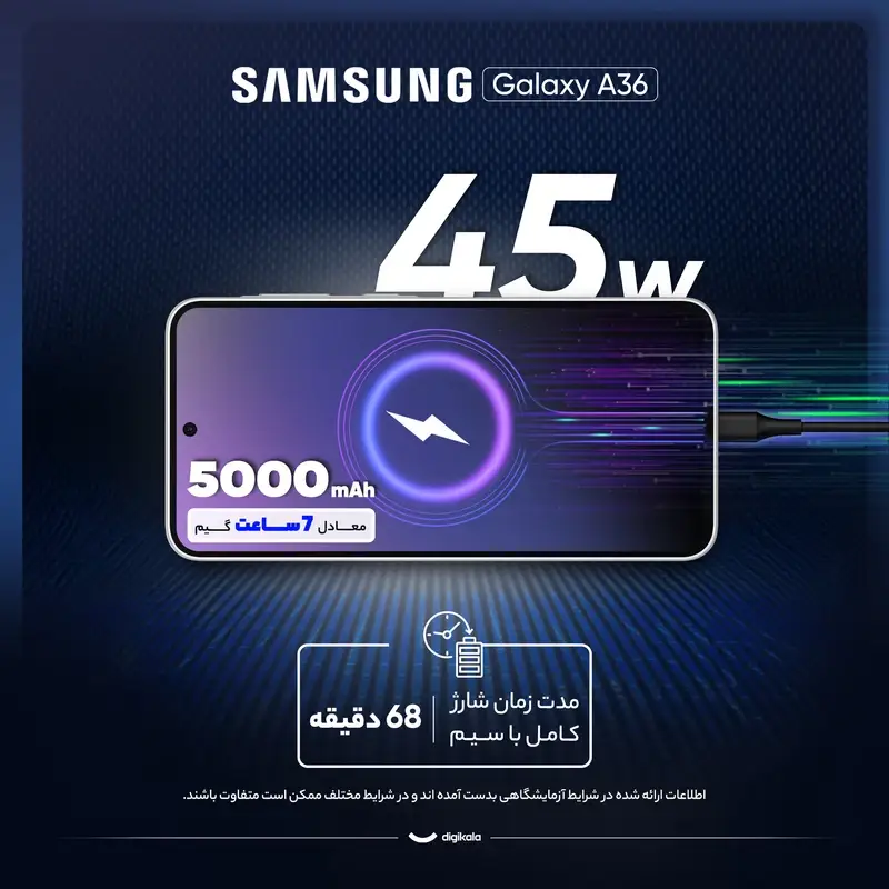 گوشی سامسونگ A36 5G — تصویر 5