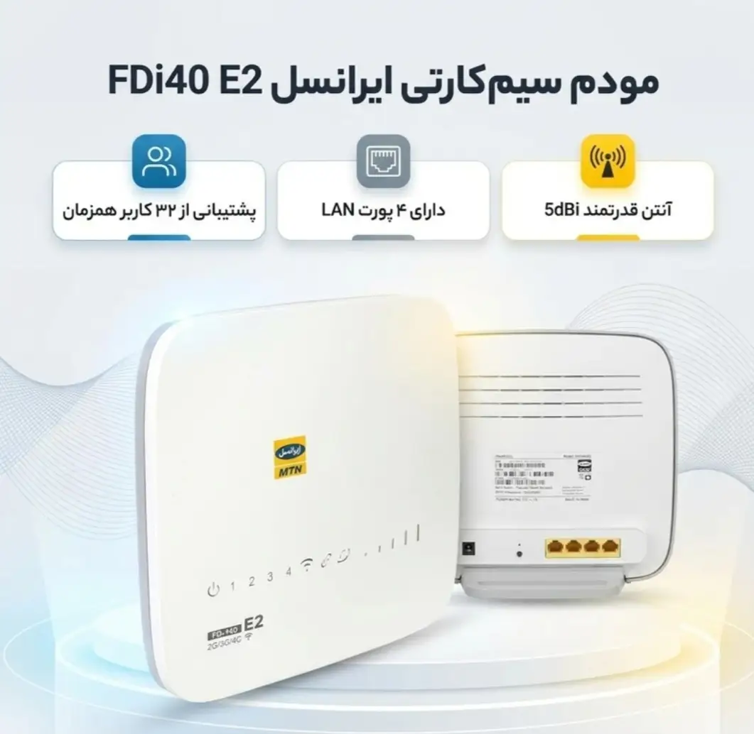 مودم ایرانسل مدل FD-i40 E2 — تصویر 4
